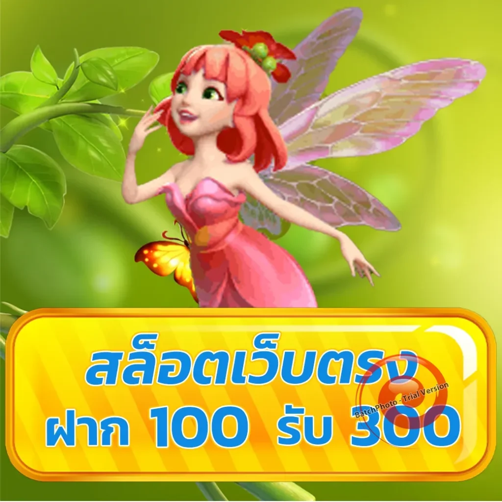 โบนัส t38